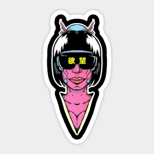 cyberpunk 2077 Sticker